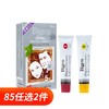 【一般贸易】日本美源染发膏黑发霜染发剂（40g+40g）遮白发男女适用4色可选 商品缩略图0