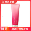 【跨境】雅诗兰黛洗面奶 红石榴泡沫洁面乳125ml-新老包装随机发货 商品缩略图0