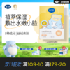 戴可思儿童保湿面膜金盏花补水舒缓夏季女孩男童专用面膜♥ 商品缩略图0