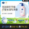 【樱花系列】戴可思樱韵香氛保湿洗手液290ml♥ 商品缩略图0