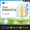 戴可思儿童维生素舒缓保湿修护润唇膏♥ 商品缩略图0
