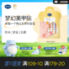戴可思儿童指甲贴安全防水防汗易撕无痕3岁+宝宝女童美甲贴♥ 商品缩略图0