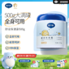 戴可思大蓝罐舒润保湿霜滋润补水宝宝面霜大蓝罐全家可用♥ 商品缩略图0