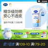 戴可思婴儿6月+温和物理防晒乳纯物理防晒宝宝专用隔离紫外线防晒霜30g♥ 商品缩略图0