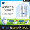 戴可思维生素特润修护唇膏保湿滋润淡化唇纹润唇膏舒缓敏唇可用♥ 商品缩略图0