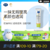 戴可思修颜精华遮瑕提亮控油持妆素颜霜50g♥ 商品缩略图0