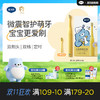 戴可思儿童电动牙刷双档模式智能定时3岁+长续航充电牙刷♥ 商品缩略图0