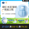 戴可思婴儿金盏花特护精华霜儿童强韧褪红水润面霜宝宝保湿润肤乳♥ 商品缩略图0