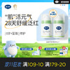 戴可思婴儿舒润特护霜敏弱肌面霜舒缓润肤乳滋润补水保湿霜♥ 商品缩略图0