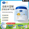 戴可思大蓝罐轻盈版新升级补水保湿润肤乳大蓝罐儿童成人四季可用♥ 商品缩略图0