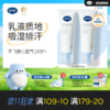 戴可思液体爽身粉25%植物淀粉夏日舒痱爽身乳♥ 商品缩略图0