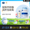 【温和护理四件套组合】戴可思特润身体乳30g+轻盈版大蓝罐30g+元气润唇膏3.6g(草莓酪酪味)+护理面霜28g♥ 商品缩略图0