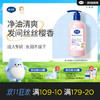 【樱花系列】戴可思樱韵香氛洗发水290ml成人沐浴露护发素身体乳♥ 商品缩略图0