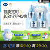 戴可思智能4档定时电蚊香液无烟无味室内驱蚊灭蚊器♥ 商品缩略图0