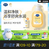 戴可思儿童金盏花沐浴露温和清洁大童专用沐浴液♥ 商品缩略图0