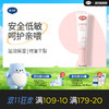 戴可思羊毛脂乳头膏产后妈妈舒缓修护膏保湿防皲裂羊脂膏♥（效期到27年4月） 商品缩略图0