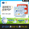 戴可思新生儿洗护礼盒宝宝温和保湿舒缓送礼套装组合♥ 商品缩略图0