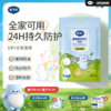 戴可思植萃精油手环24h防护夏季户外防护手环♥ 商品缩略图0