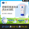 【樱花系列】戴可思樱韵香氛净颜洁面乳100g♥ 商品缩略图0