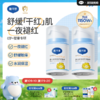戴可思婴儿金盏花护理面霜春夏补水舒缓润肤乳Pro25年第二代金盏花升级款真空按压泵3.0版♥ 商品缩略图0