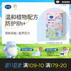 【樱花系列】戴可思植物防护贴（樱花款）36贴♥ 商品缩略图0