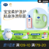 【母婴洗护囤货装】戴可思除菌去渍内衣裤洗衣液99.9%抑菌去血渍洗衣液500ml*2+婴儿酵素洗衣液去污渍瓶装2kg♥ 商品缩略图0