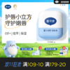 戴可思儿童润唇护唇膏防干保湿滋润补水倍护润唇膏♥ 商品缩略图0