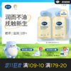 戴可思宝宝抚触油新手婴儿专用倍润全身按摩金盏花润肤油100ml♥ 商品缩略图0
