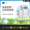 婴儿爽身水套组 | 清爽CP装 桃叶爽身水150ml+金盏花爽肤露120ml（新老款随机发）+洗沐二合一30ml舒痱沁凉♥ 商品缩略图0