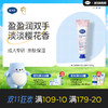 【樱花系列】戴可思樱韵香氛保湿护手霜50g♥ 商品缩略图0
